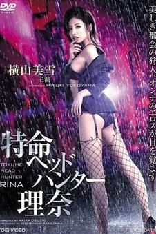四格画廊图：山野烟云
